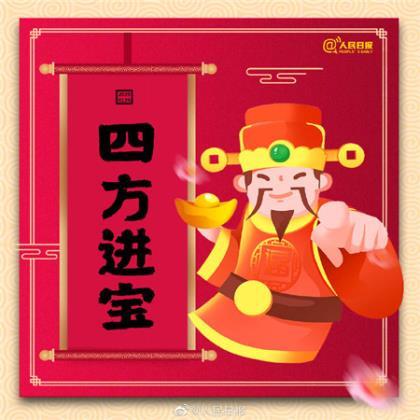 励志早安说说配图 朋友圈早安励志短句