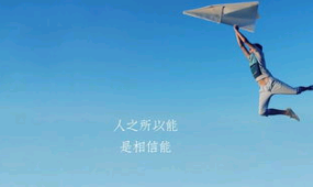 化蝶的励志句子