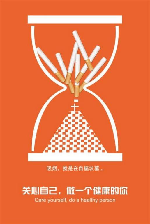 秋天的早安语 早安打工人表情包