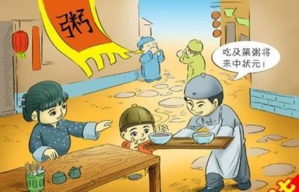 幽默风趣的励志名言 江水滚滚东,浪花淘英雄