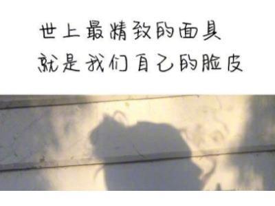 qq头像男生伤感孤独 qq个性签名伤感心碎