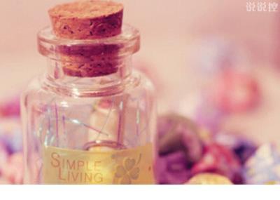 每天好心情图片 我是一个自律和自信的人