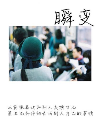 早安励志正能量图片带字