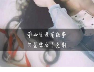 漂泊在外的心情说说 励志说说心情短语