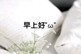 早安努力句子发朋友圈简短