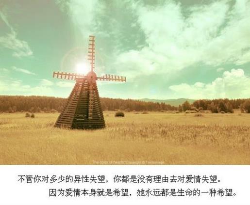 早晨正能量短语 满满正能量的励志短语