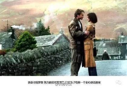 跨年励志说说短语 失败也是我所需要的