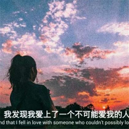 韩文句子伤感简短虐心