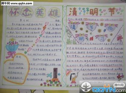 关于友情的温暖句子 总有一天你会成为你想成为