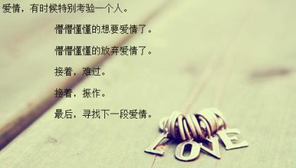 古风情话唯美句子大全 不给青金，不给白头