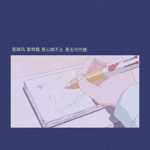 晚安励志图片配图