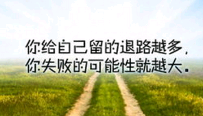 减肥励志的唯美句子