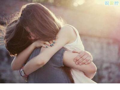 很现实的心里话的说说