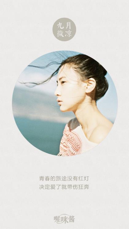 qq关于篮球的说说 励志说说致自己朋友圈