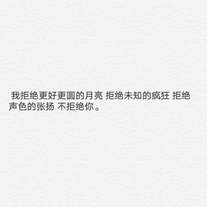 爱情甜蜜的说说 爱情说说大全甜蜜