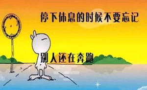 关于 青春勇敢励志的句子