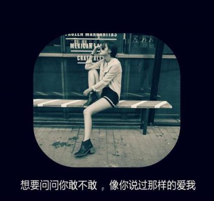 爱情说说短句朋友圈 有文采的说说