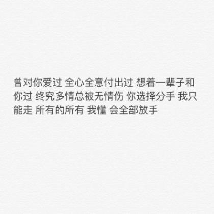 阳光正能量的励志说说短语 异地结婚，就是远离