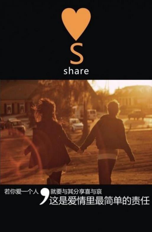 往后余生的句子 不要放弃,因为没人指望你赢