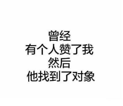 心情不好嘲讽自己的说说 说人做事不靠谱的说说