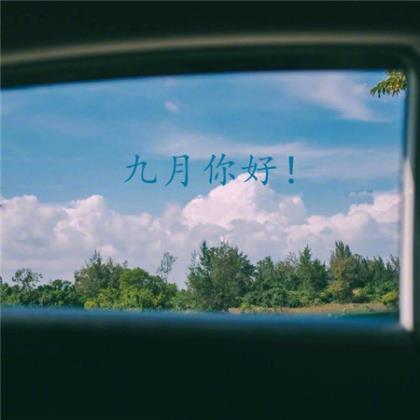 挽回老婆最感动道歉话 关心老婆的话语