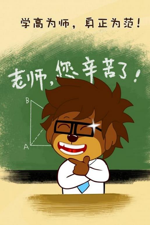 父亲节祝福语简短链接