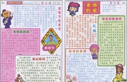 青春励志语录名言 别人做得越差,你就越容易出