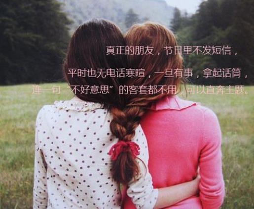 让人心酸的违心话
