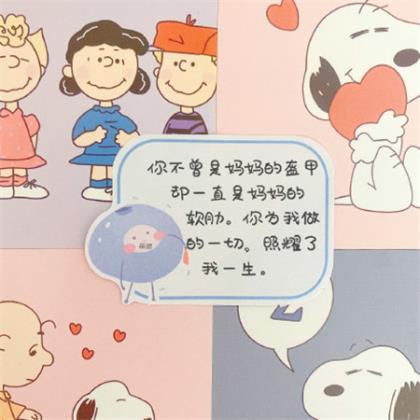 下雨天描写心情发朋友圈
