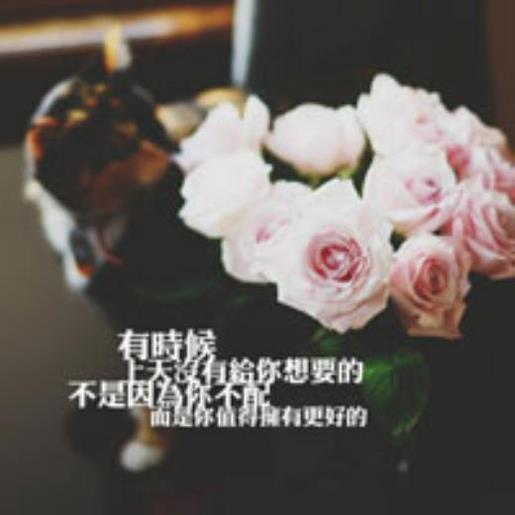 晒早餐的简短说说 放手那些拥有或没有拥有的人