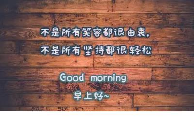 适合深夜发朋友圈走心的句子 朋友圈励志的一句