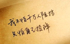 高中生励志句子精辟