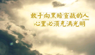 早上激励人的简短励志句子