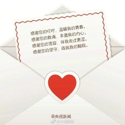 早安致自己阳光的句子 心中有阳光早安心语