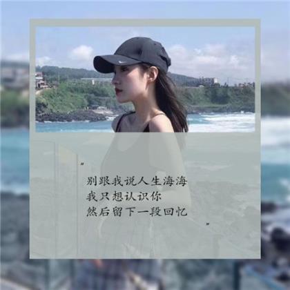 时光说说心情短语