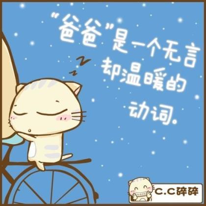 生命是短暂的，苦难是漫长的