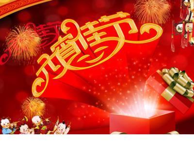 适合三月第一天的说说