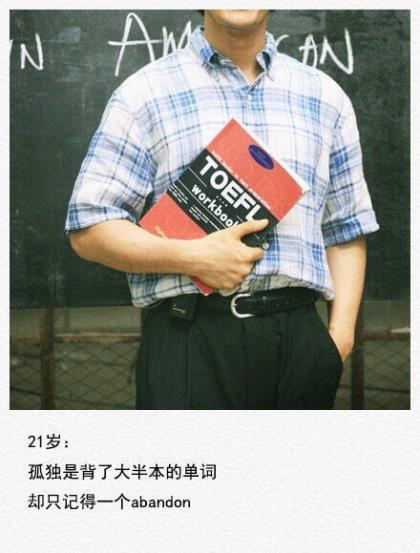 说说配图励志 励志说说正能量