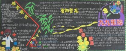 发现自己老了心情说说 ”我们只能把握现在,只