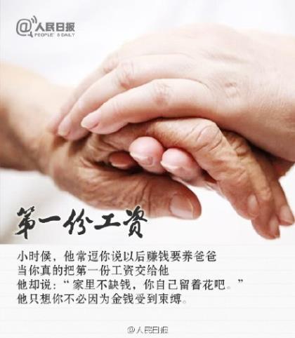早安正能量的句子经典语录 早安励志说说带图片