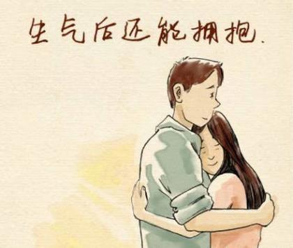 心情低落的图片带字