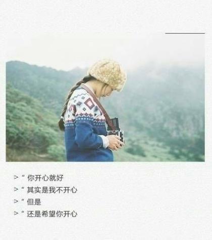 淡淡的忧伤的句子 金典句子说说心情忧伤