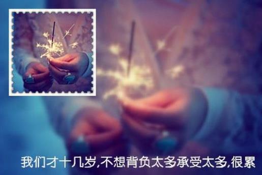 表示很生气又无奈的句子