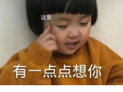 逗比个性签名搞笑 寒假结束了，我又要去上学了