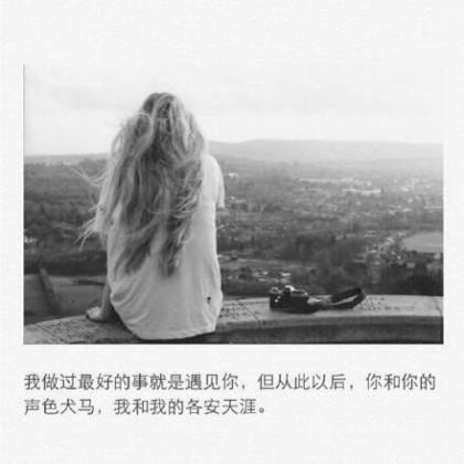 睡前一句话暖心话 睡前情话100句