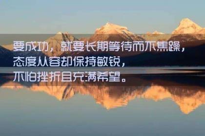 长篇空间励志说说大全 最火的空间说说带图片
