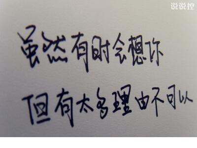 男人伤感说说心情短语