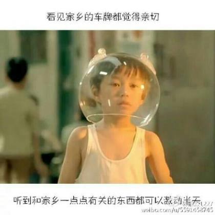 分手伤感说说心情短语 我可能成功,也可能失败