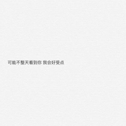 励志说说大全带图片 微信说说2020励志