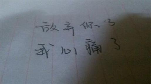 生活语录心情说说